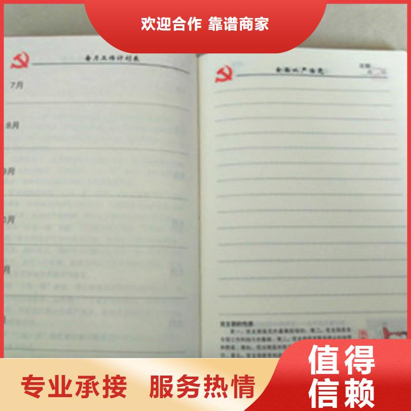 电力工作证印刷_印刷结业