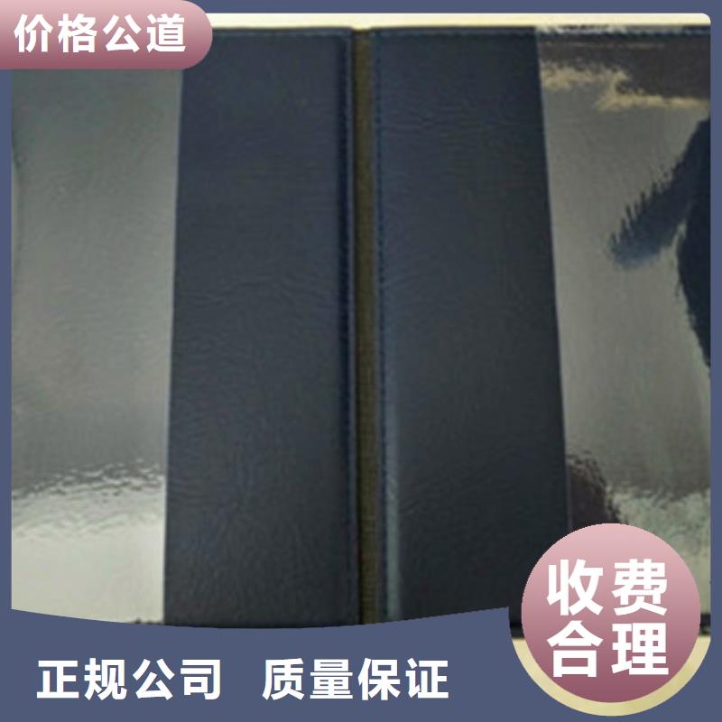 设计：职业培训定做|防伪上岗合格