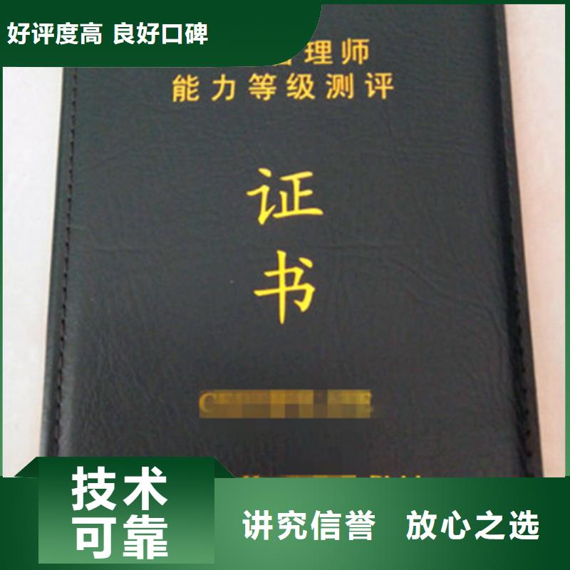 设计：职业培训印刷厂家/能力生产附近公司