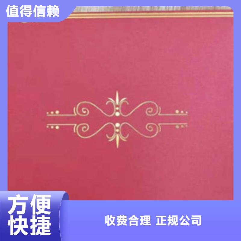 厂家直接定做_订做