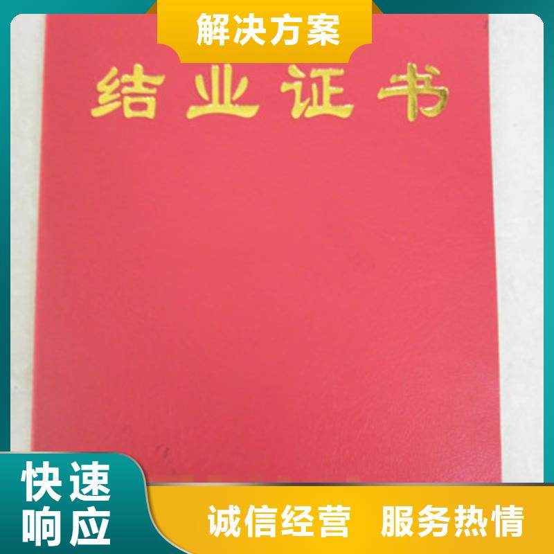 北京源头直接厂家定做印刷制作加工厂附近经销商