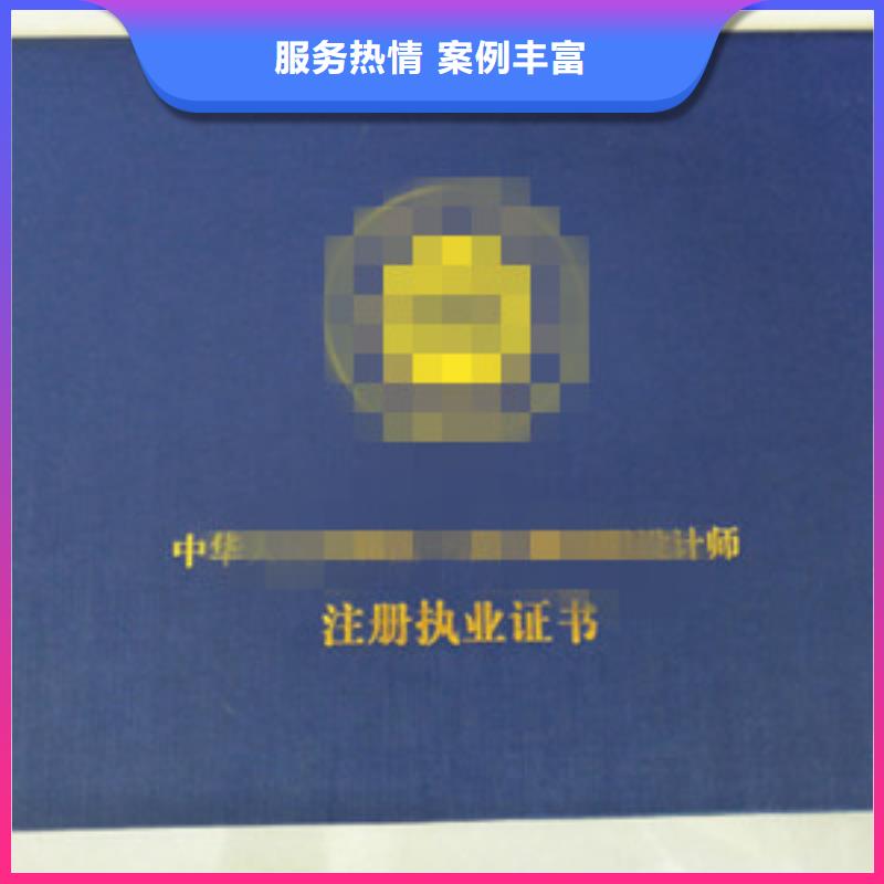 北京批量定做_印刷