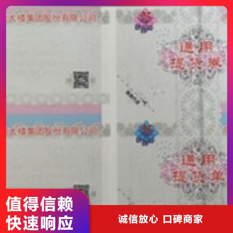 线防伪定做加工厂金线防伪选