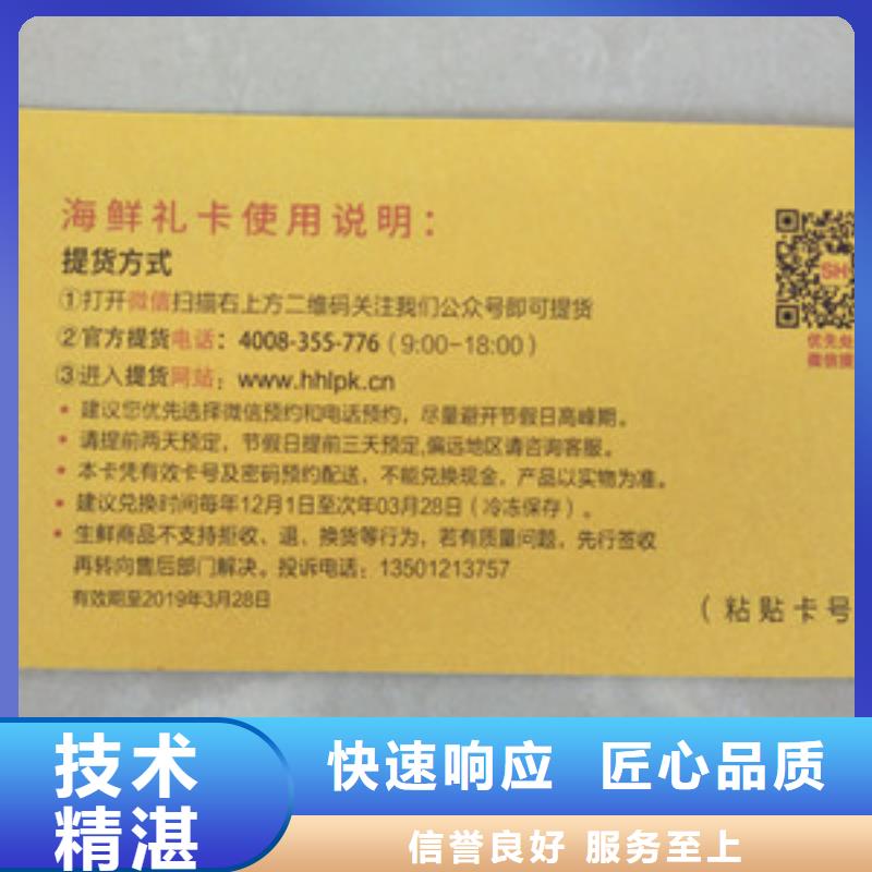 线防伪定做加工厂金线防伪选