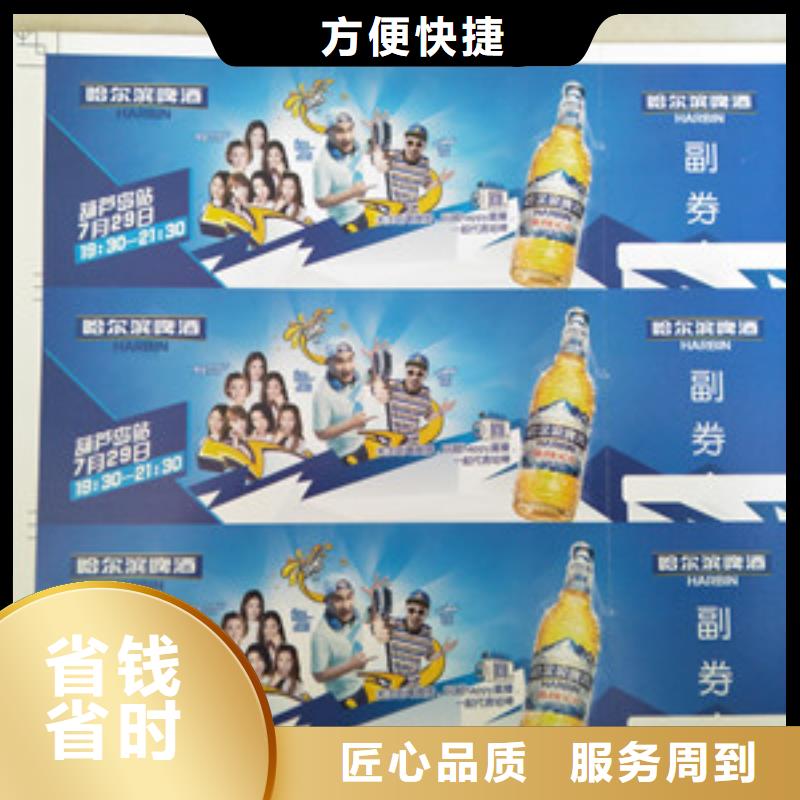 白酒刮刮卡生产厂家印刷_/印刷厂