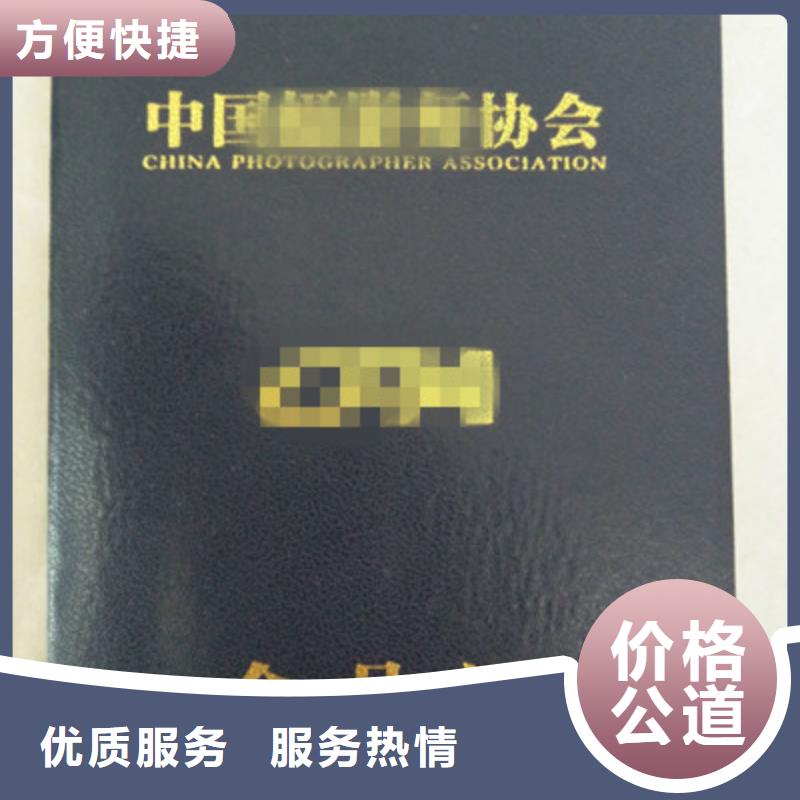金线防伪印刷厂_评估制作厂家
