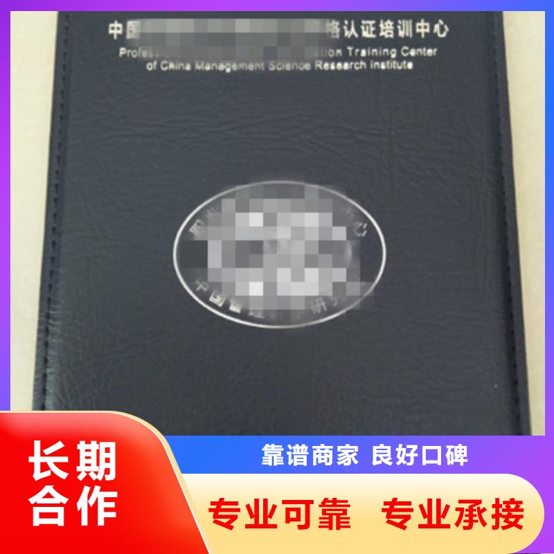 金线防伪印刷厂_评估制作厂家