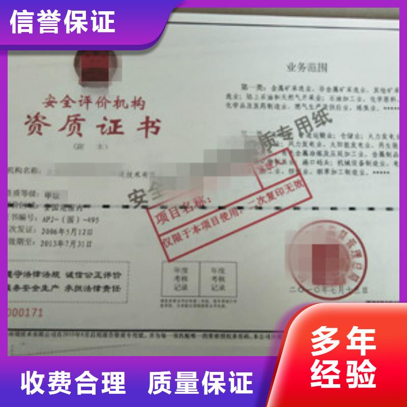 防伪认证印刷_定做防伪认证