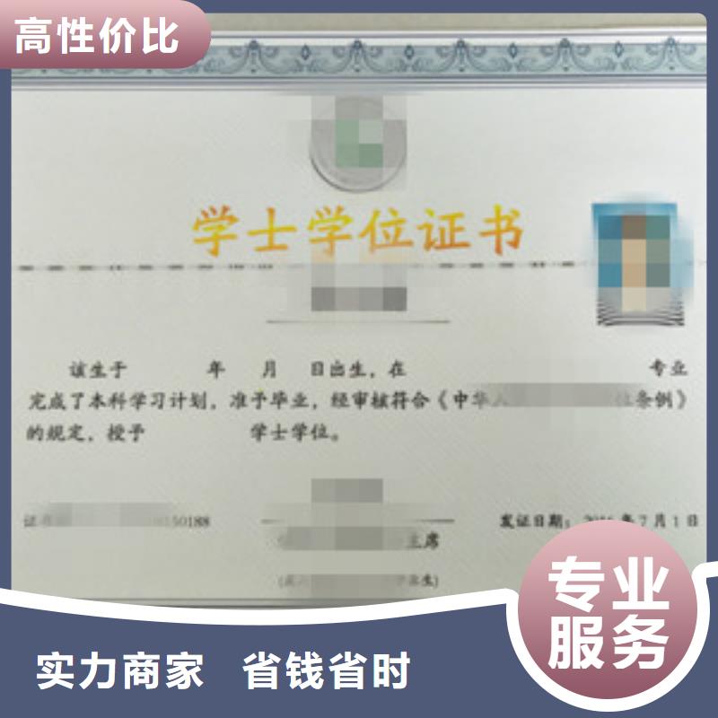 培训合格印刷_岗位合格供应商