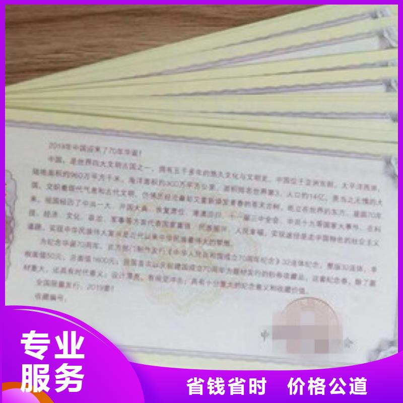 防伪供应商_供应商_监制制作厂家直接工厂无中间商_