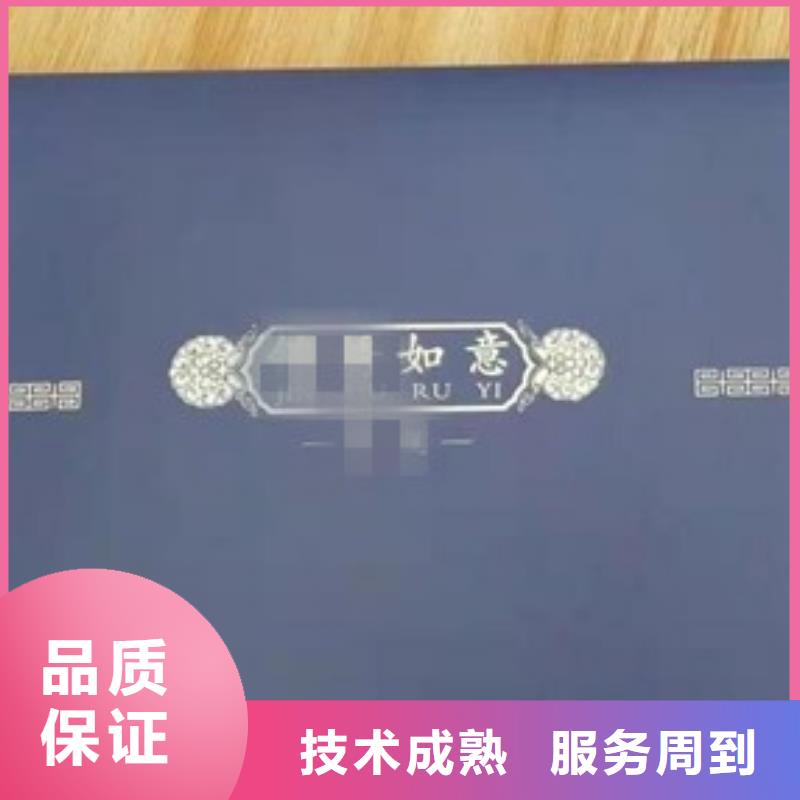 工作证印刷厂_评估制作厂家