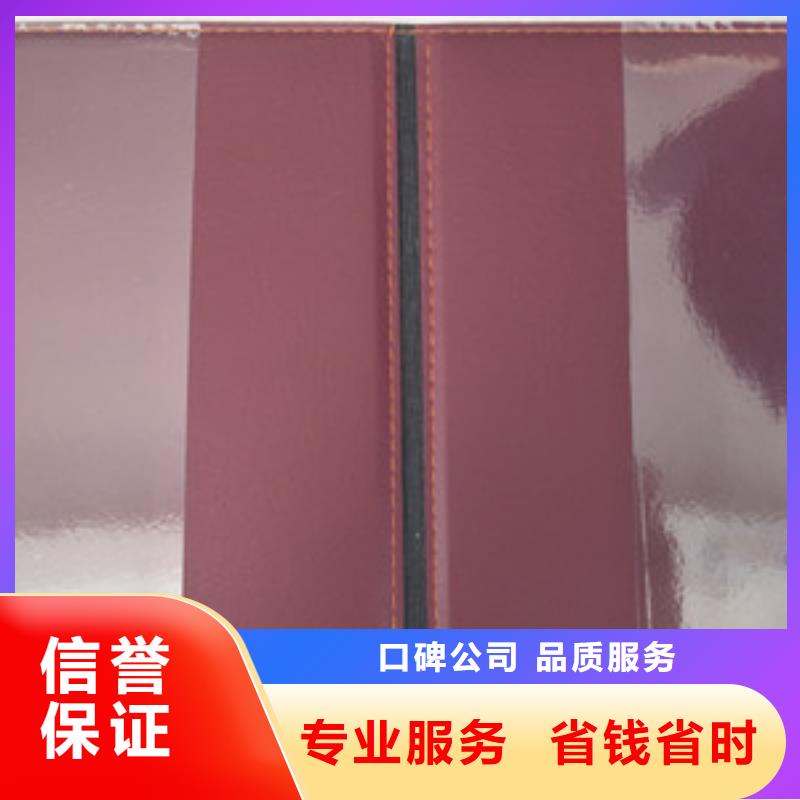 防伪协会会员证印刷厂_防伪评估