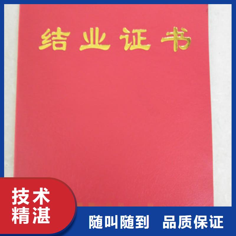 防伪供应商_供应商_监制制作厂家直接工厂无中间商_