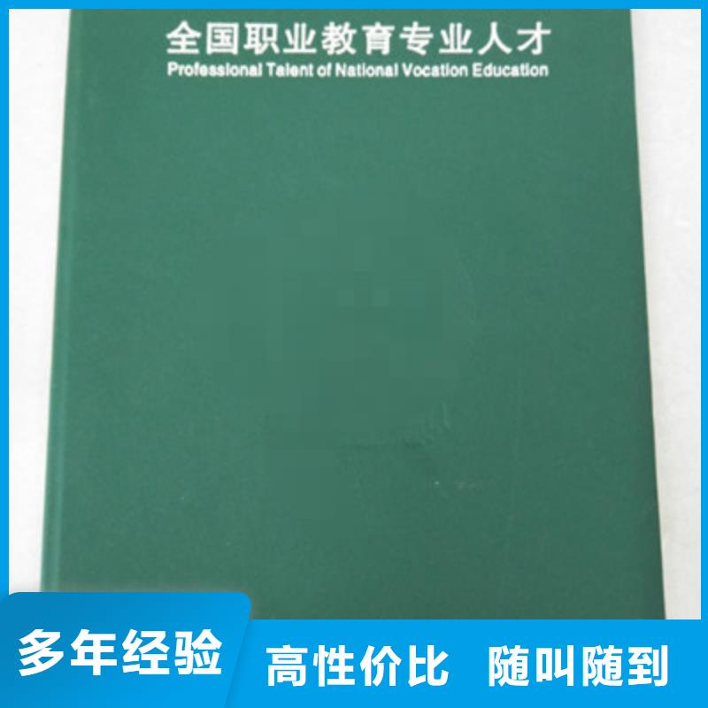 金线防伪印刷厂_评估制作厂家