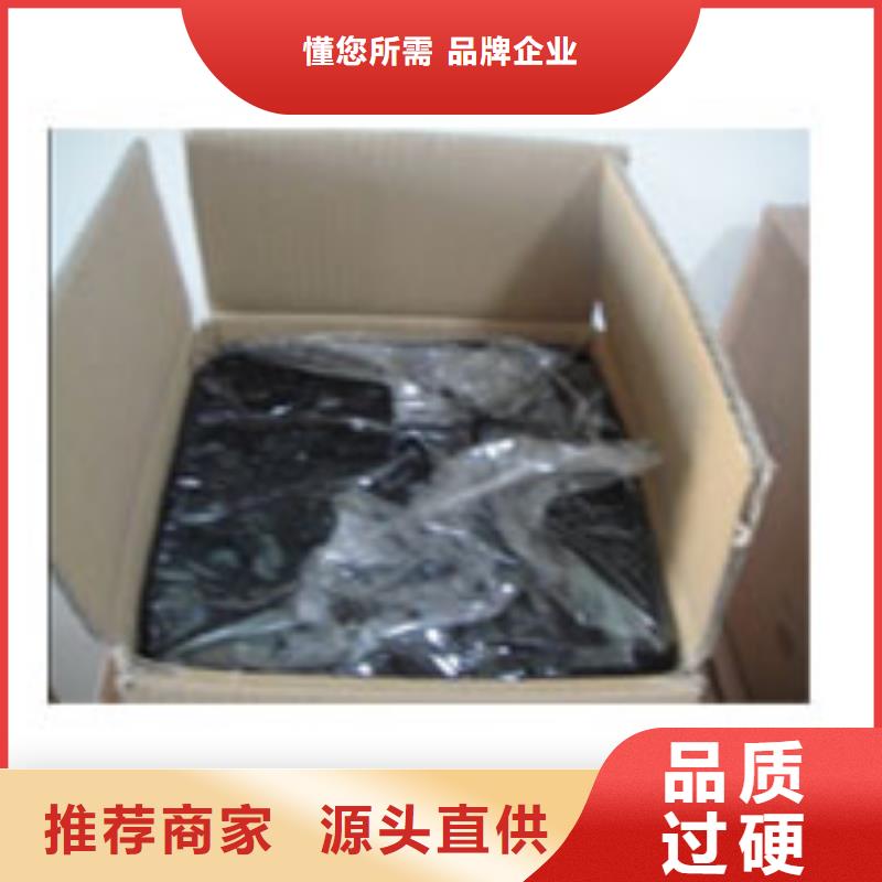 道路灌缝胶集团有限公司