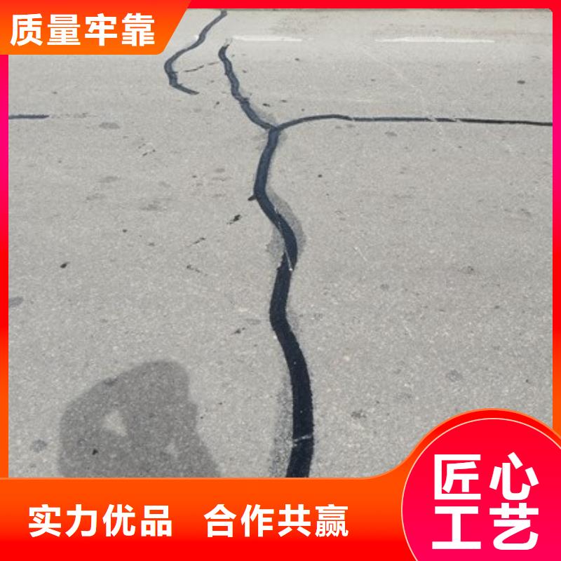 路面加热密封胶厂家-本周报价