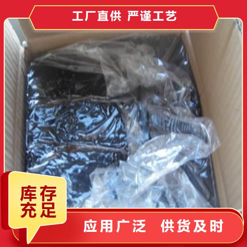 路面裂缝密封胶集团有限公司