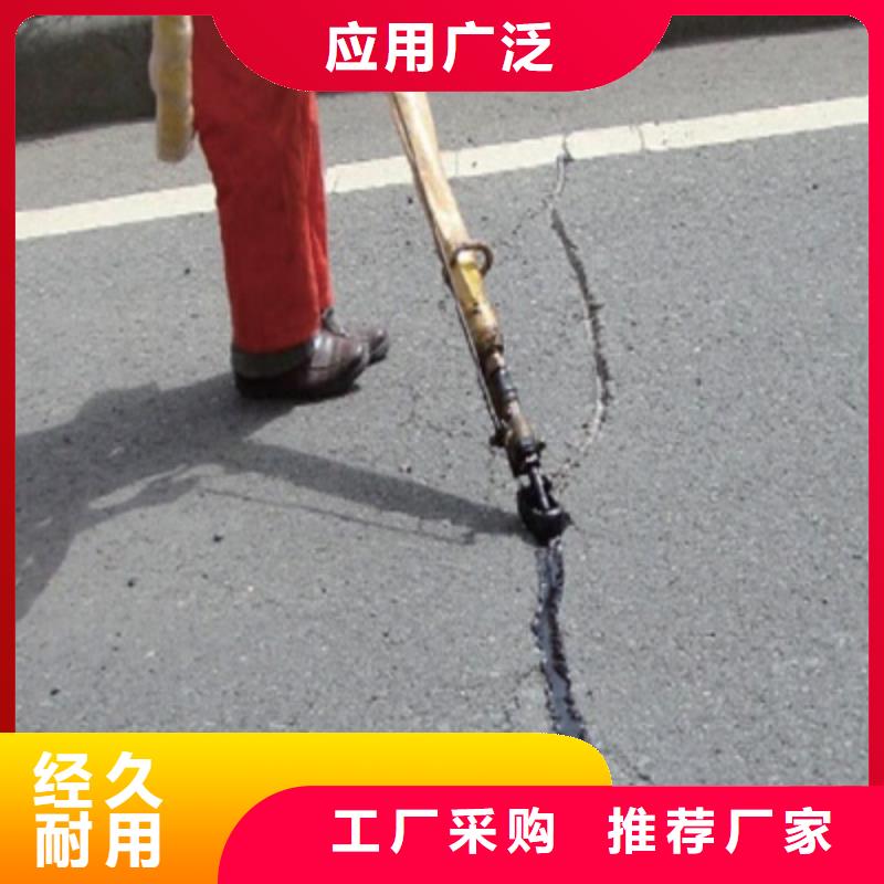 沥青灌缝胶厂家-本周报价