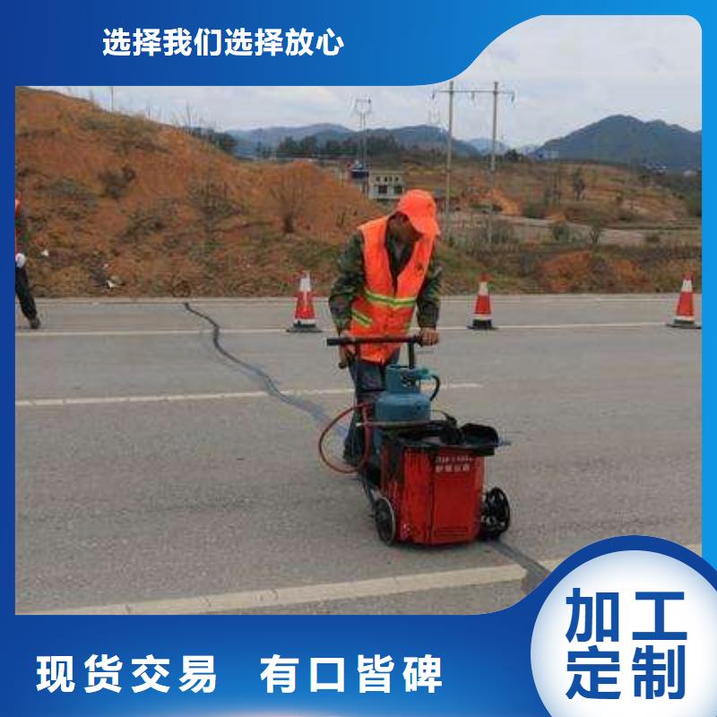 道路灌缝胶生产商（欢迎您