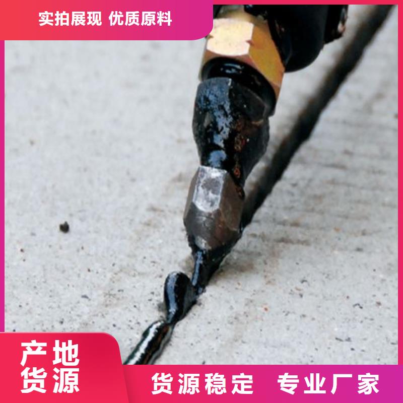 道路灌缝胶生产商（欢迎您