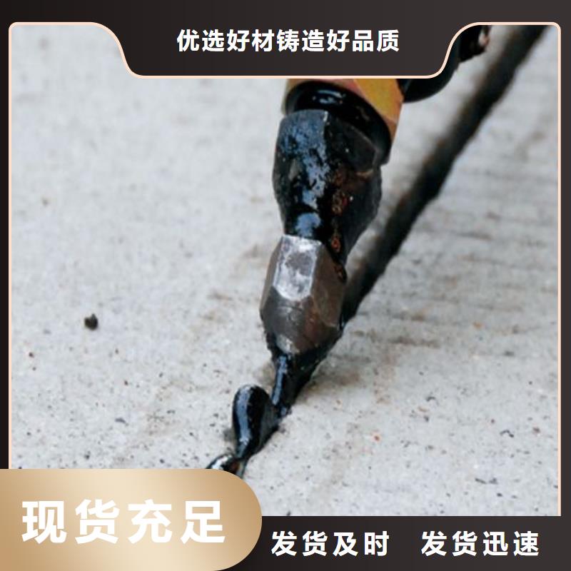 路面加热密封胶联系厂家——-欢迎您