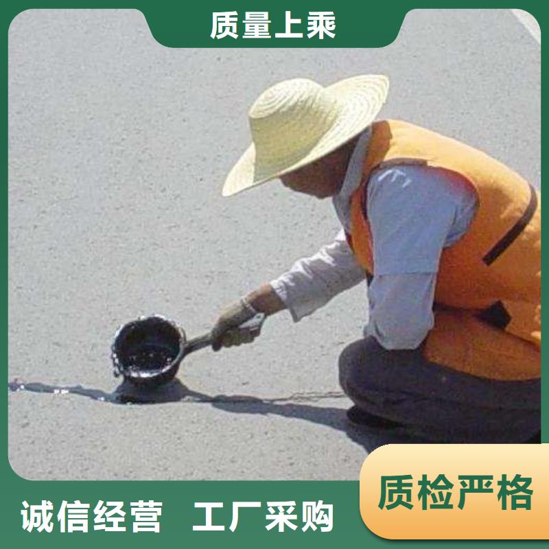 灌缝胶集团有限公司