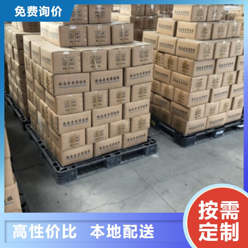 路面裂缝密封胶集团有限公司