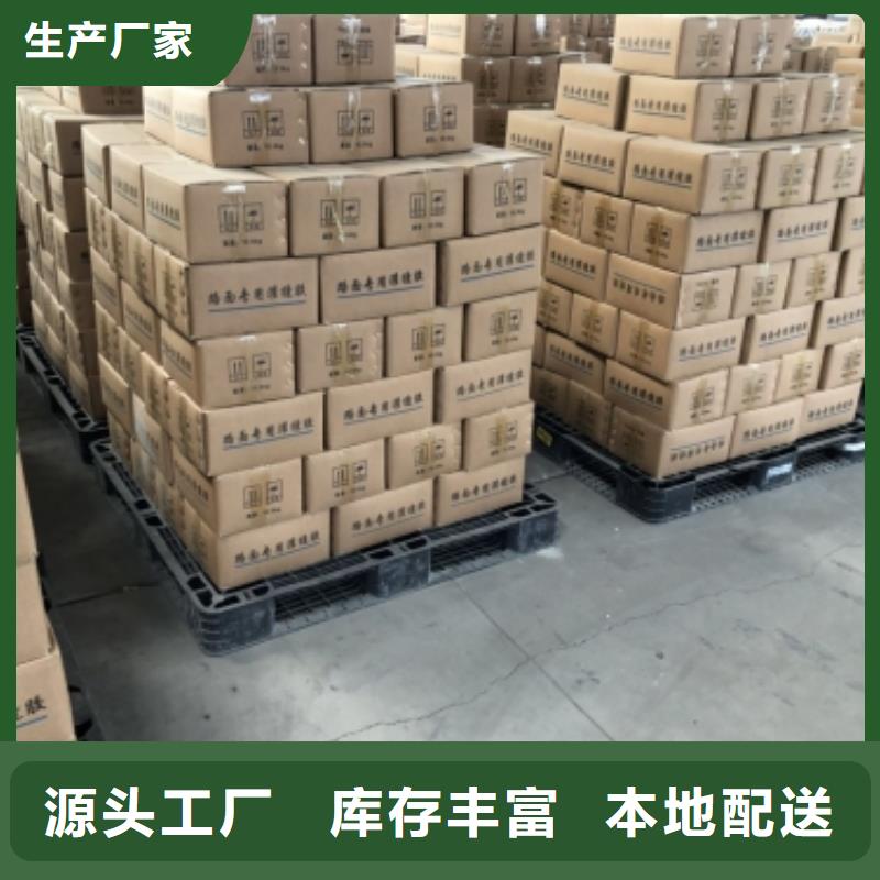 路面加热密封胶价格今日行情