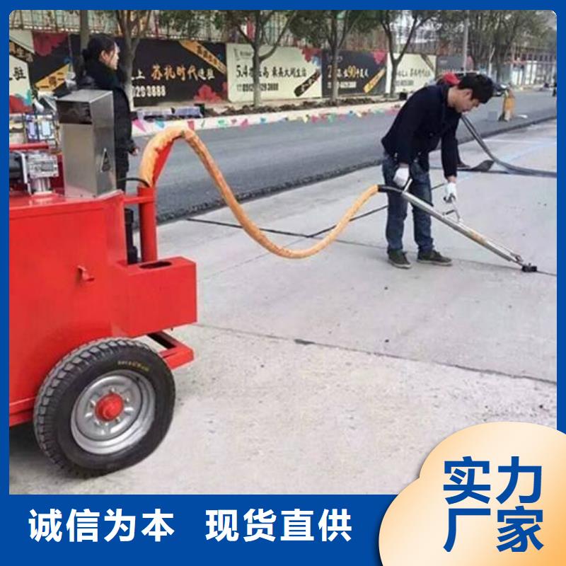 路面加热密封胶联系厂家——-欢迎您