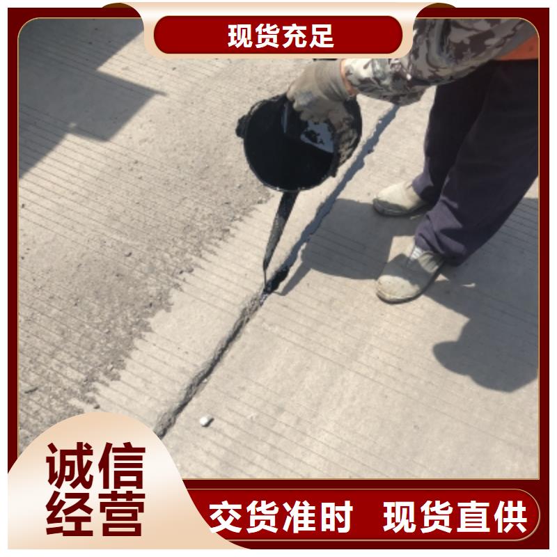 路面裂缝密封胶生产商（欢迎您