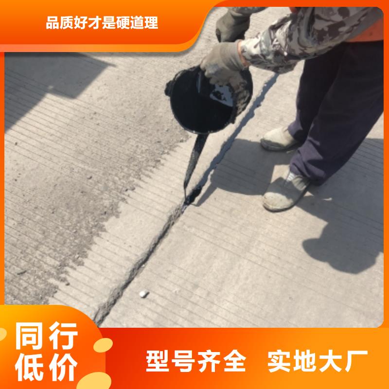 路面加热密封胶厂家-本周报价
