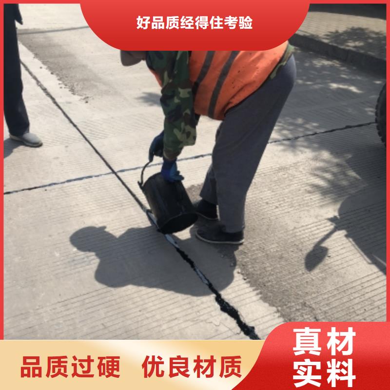 灌缝胶价格新年新价灌缝胶（欢迎光临）