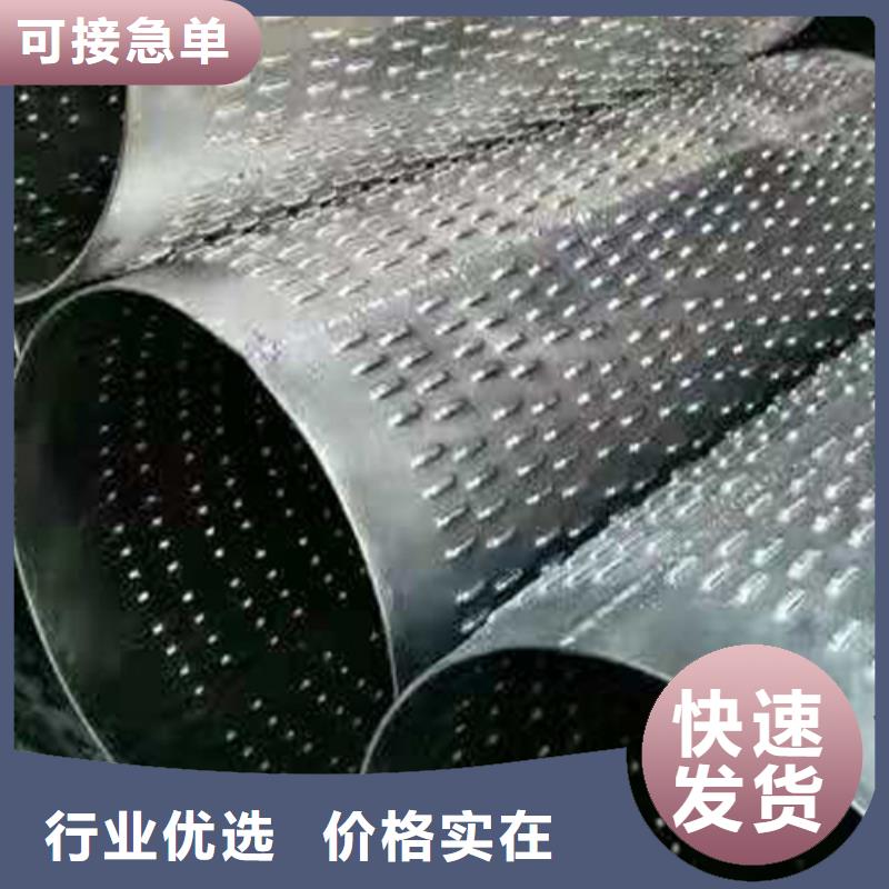 德宏井壁管滤水管施工技术计划