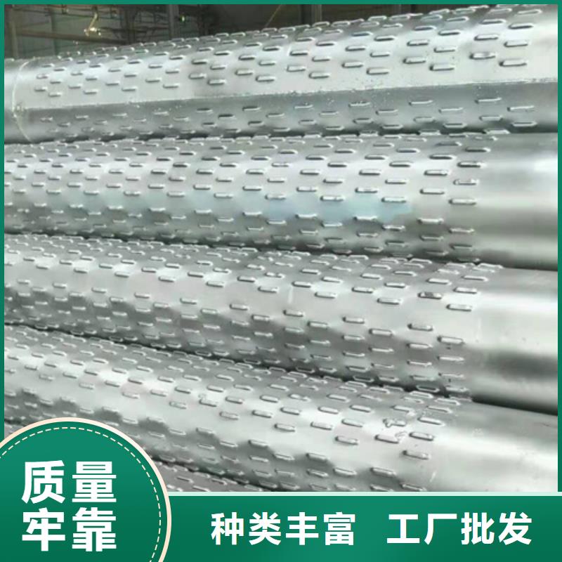德宏井壁管滤水管施工技术计划