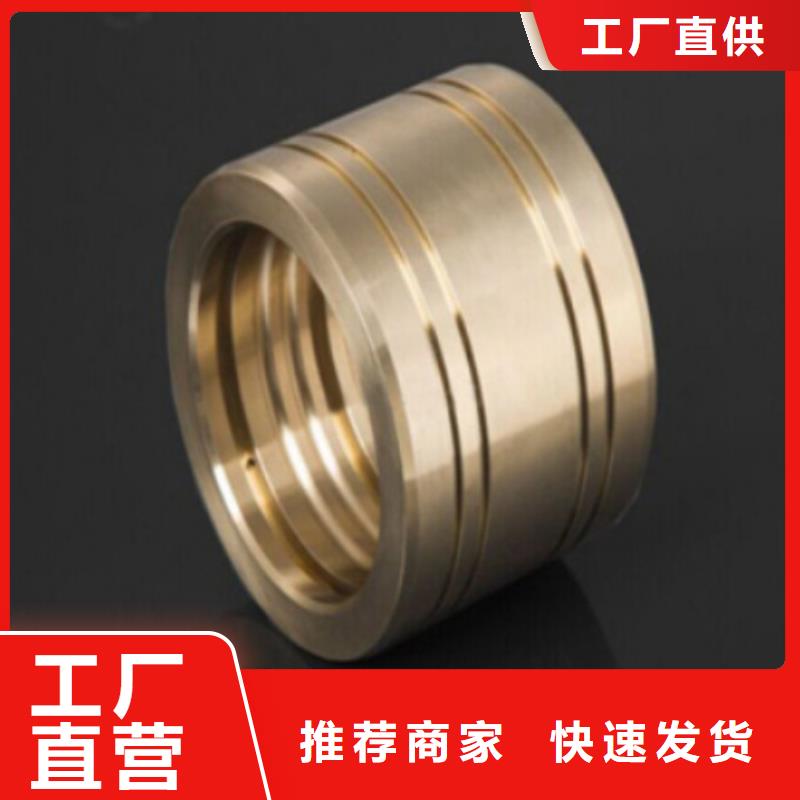 铜滑板生产厂家