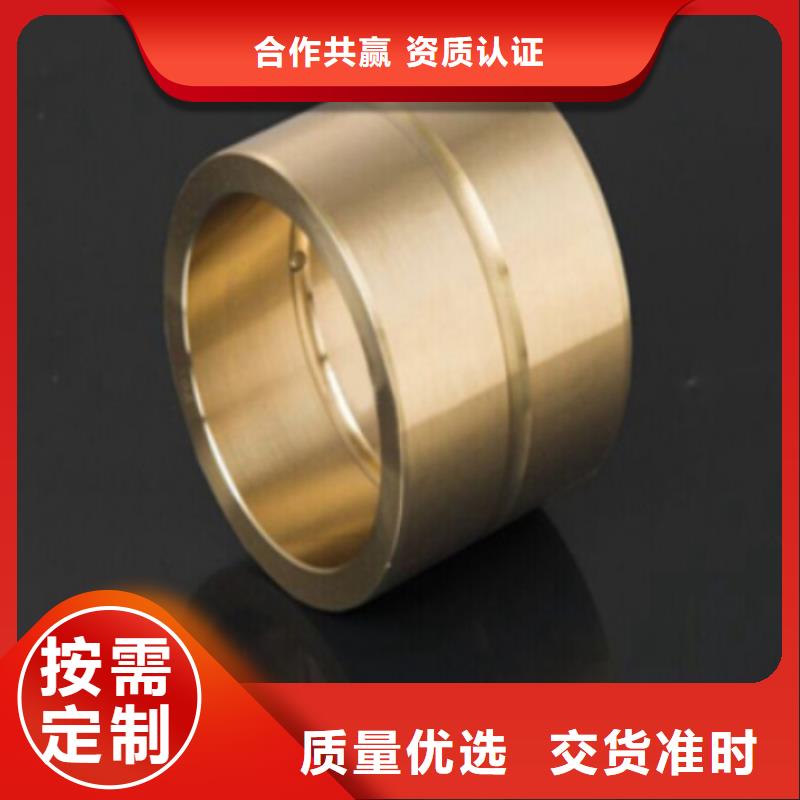 铜滑板定做价格