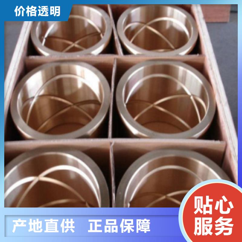铜滑板生产厂家
