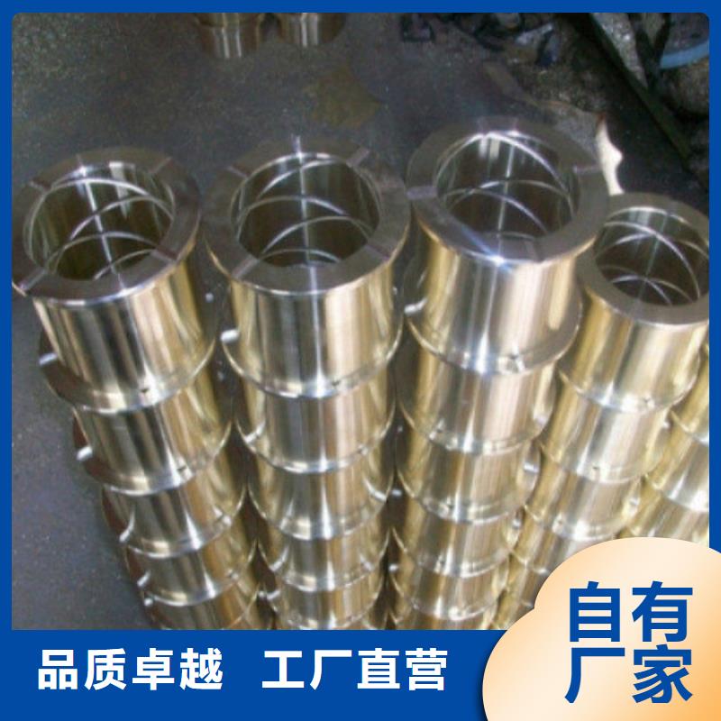 铜滑板定做价格