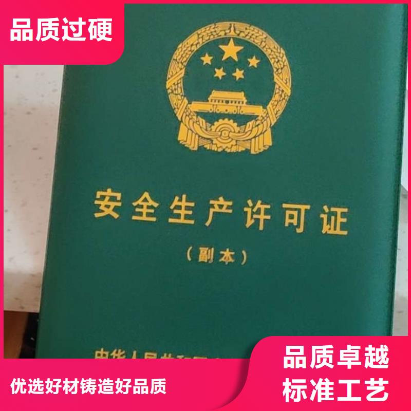 专版水印登记定制专业厂家