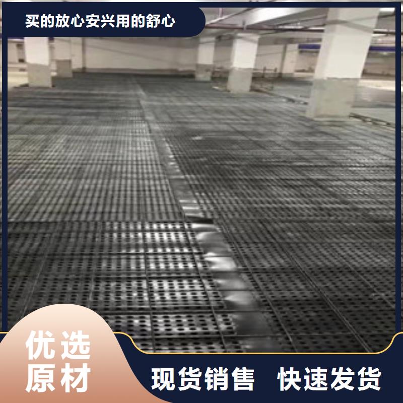 车库顶板凸壳型排水板施工方案达标排水板厂家直营