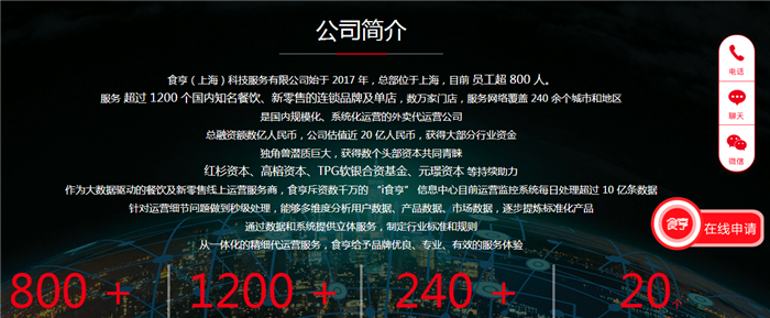 购买外卖效率提升联系掘金建业科技