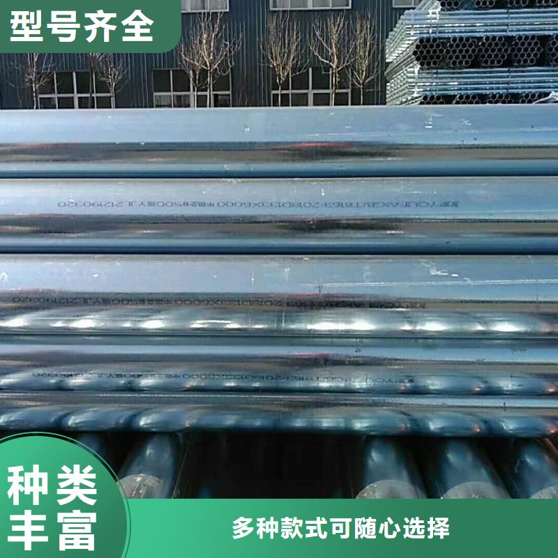 热镀锌钢管厂家