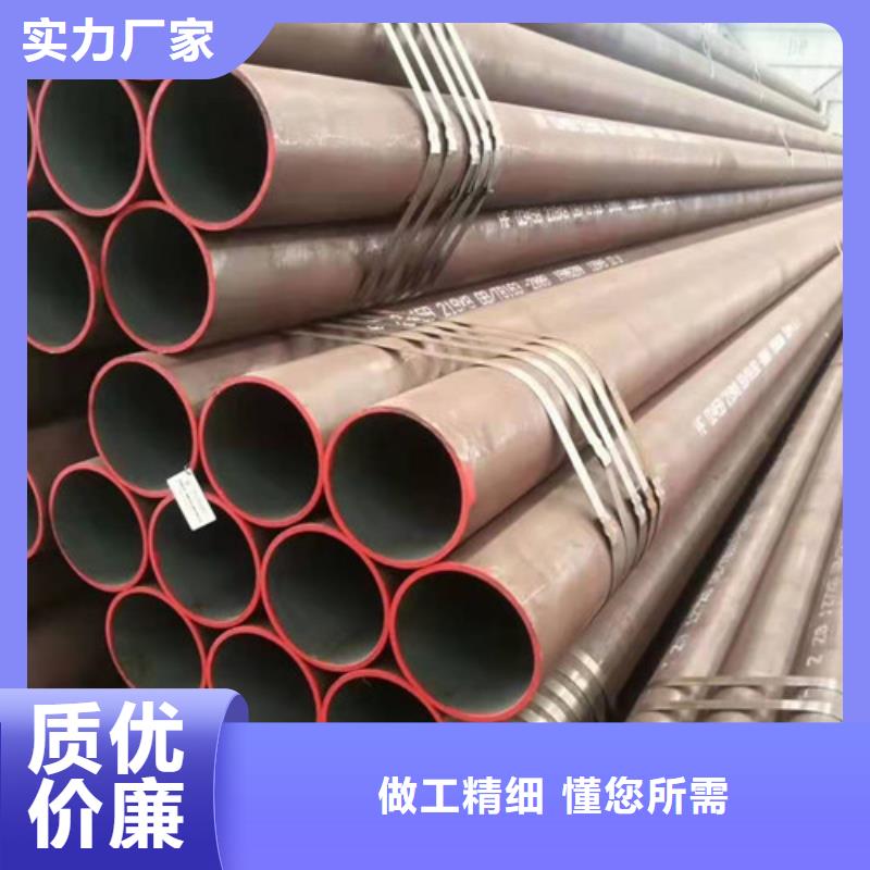 天津无缝钢管厂家发货