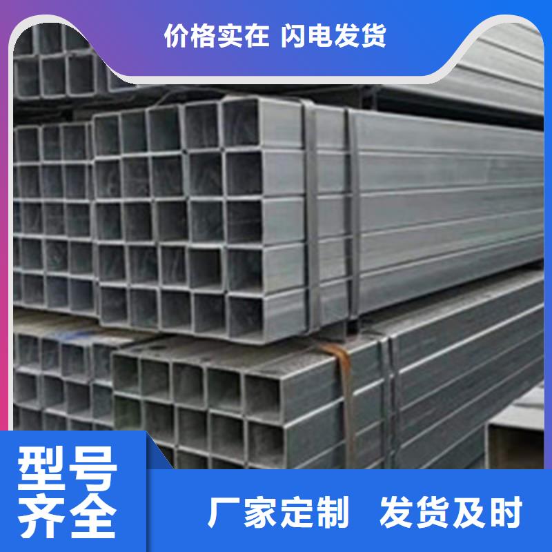 镀锌钢管厂家发货