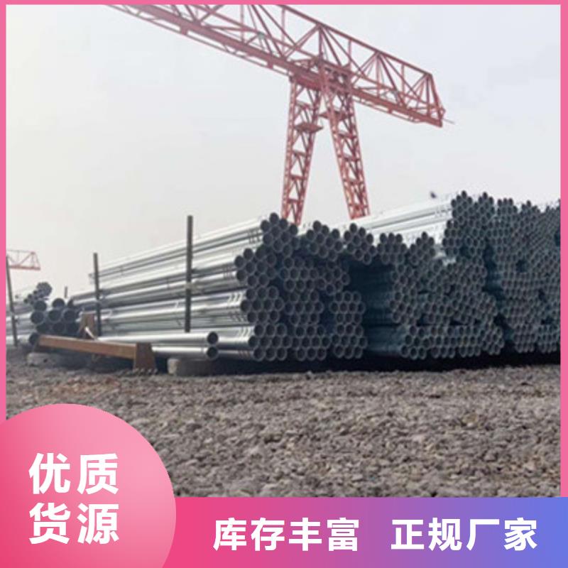 非标镀锌钢管厂家