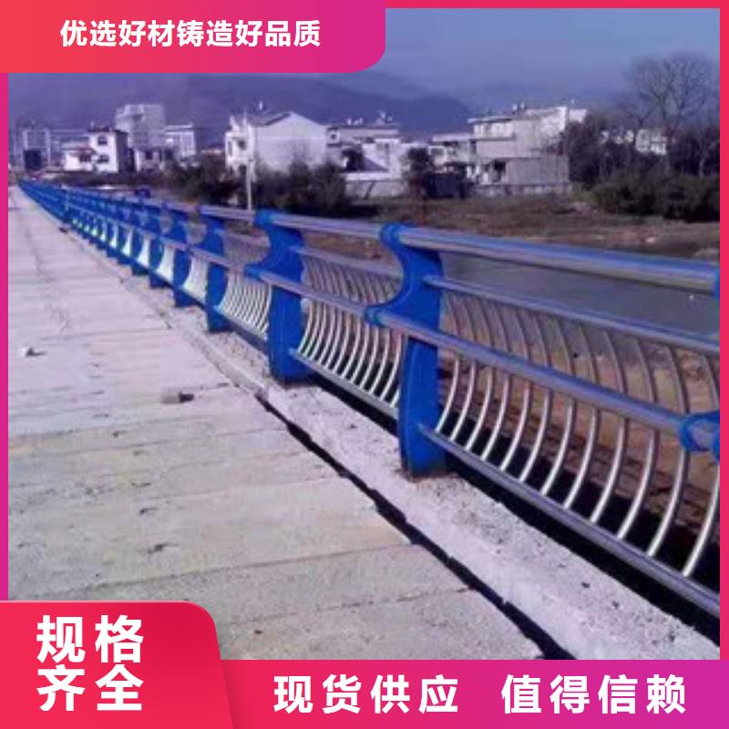 不锈钢桥梁护栏参考价格