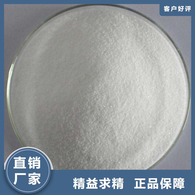 聚合氯化铝效果好吗欢迎
