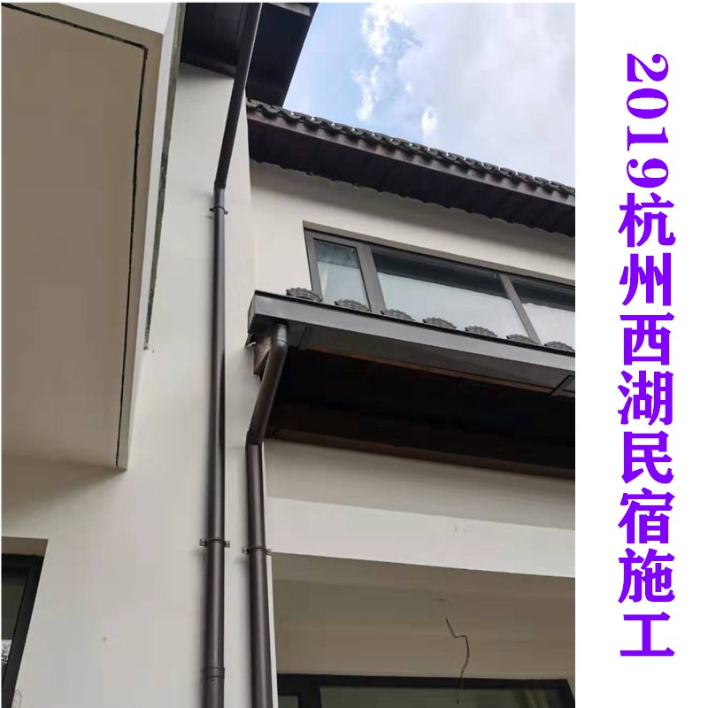 彩铝雨水斗共同合作杭州飞拓建材