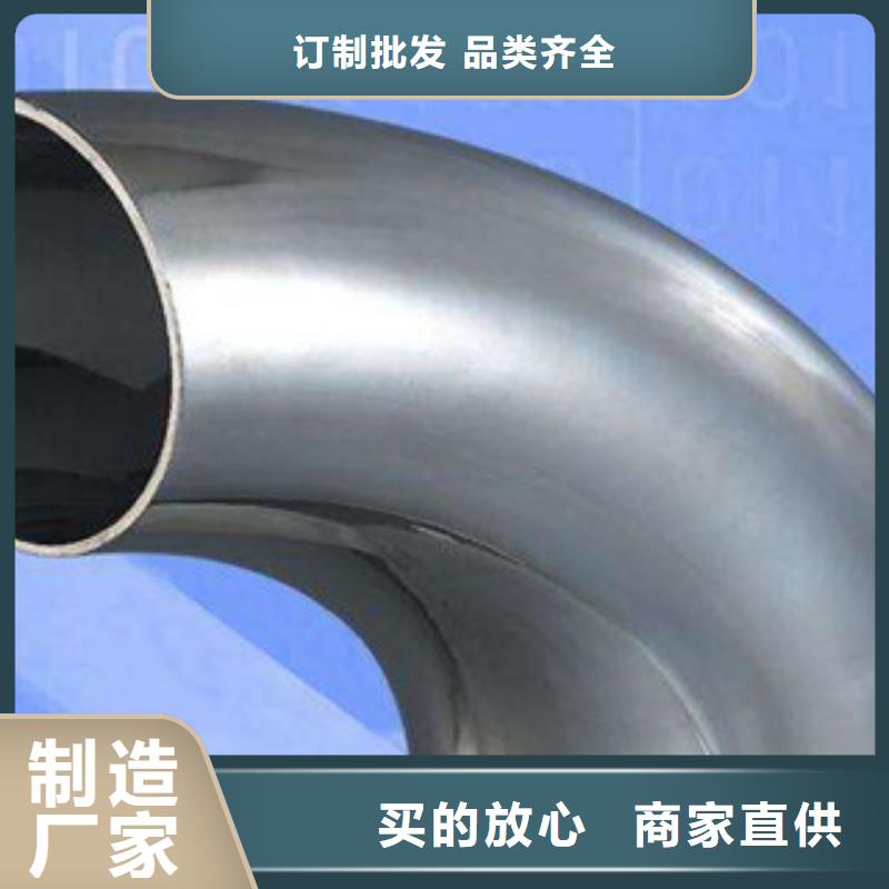 黑龙江12Cr1MoV合金焊接弯头专业切割