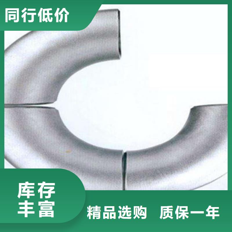 15CrMo弯头出口品质好